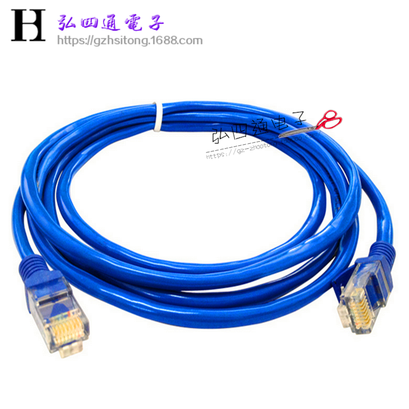 超五类网线电脑连接成品