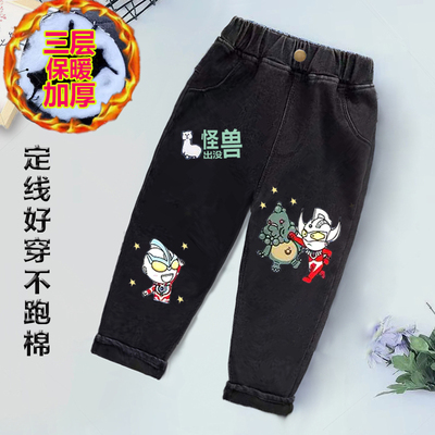 男童裤子加绒加厚牛仔裤冬季儿童保暖裤外穿长裤中小童男孩夹棉裤