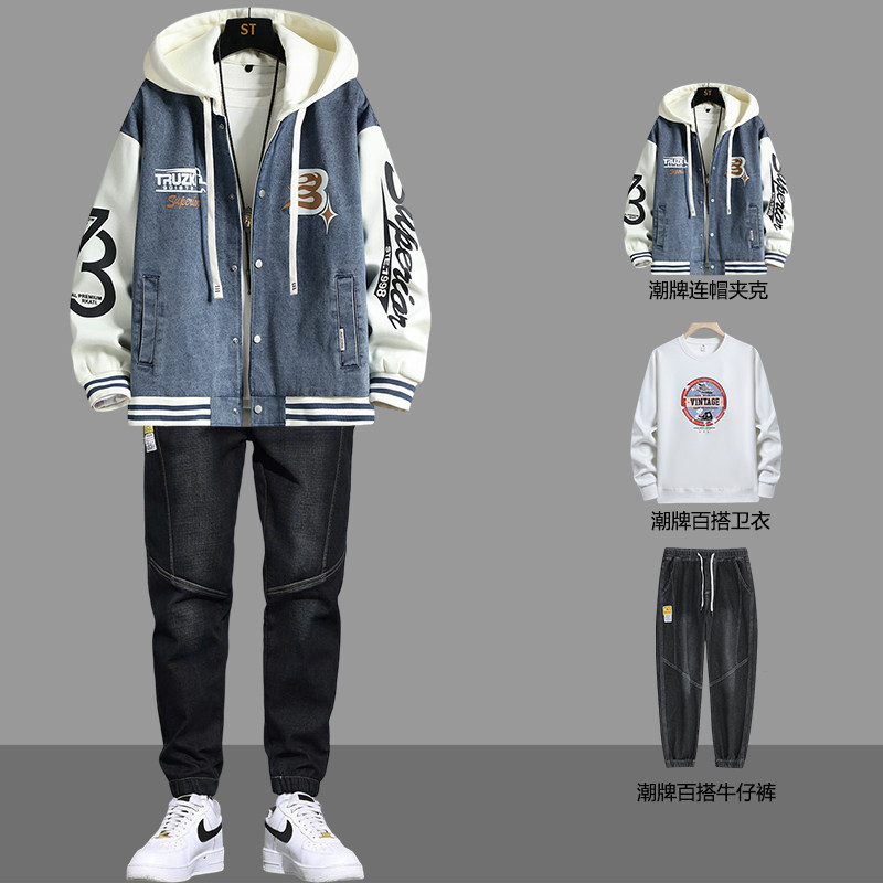 青少年棒球服春秋季外套男宽松套装潮牌帅气初高中学生牛仔夹克男