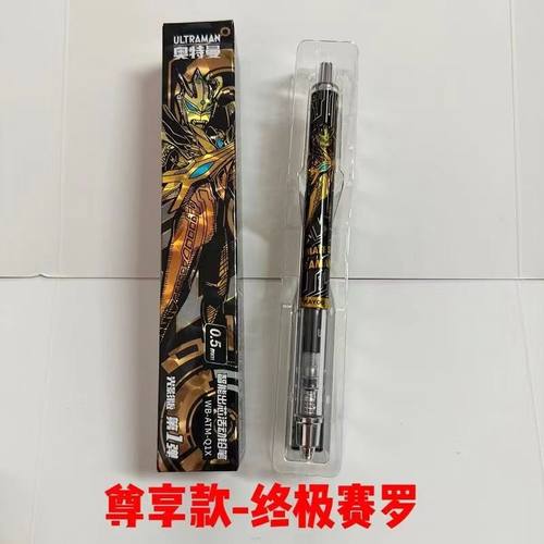 卡游奥特曼铅笔光影版第1弹