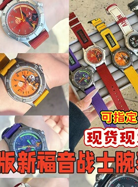 新品新世纪福音战士EVANGELION时间补完计划系列腕表盲盒电影同款