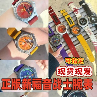 新品新世纪福音战士EVANGELION时间补完计划系列腕表盲盒电影同款