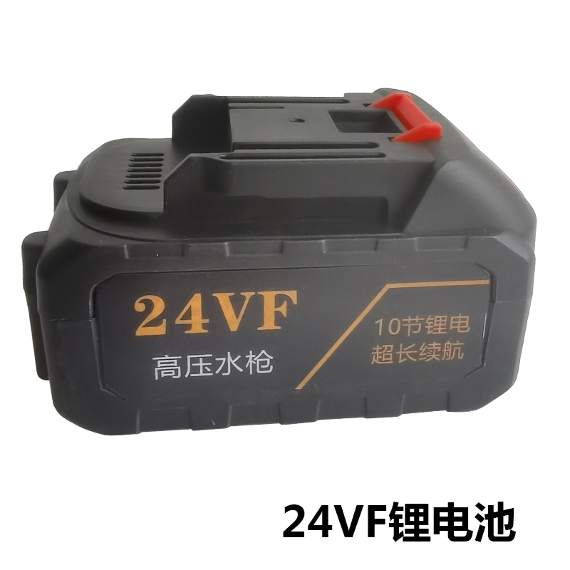 牧田无线锂电洗车机配件家用水枪电池24V48VF原装21V电池电动工具