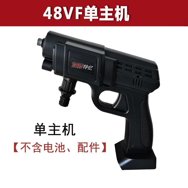 特忆无线洗车机主机配件锂电池洗车神器12V24V电机洗车水枪喷枪