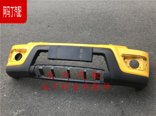 前护杠带漆原厂 适配五十铃庆铃皮卡15款 17新款 前杠皮 保险杠总成