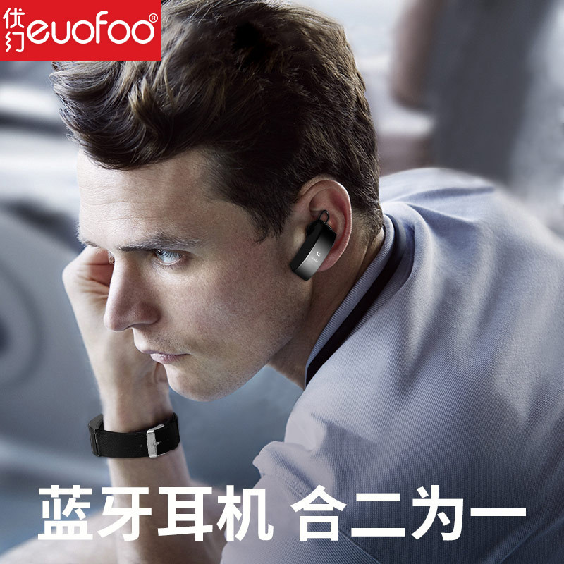 intelligence watch Bluetooth headset Bracelet adult multi-function b5 glory Motion 2 Conversation GT2 millet Bracelet The 3 generation currency A wrist Separate Watch-style lv Teenager tremoloin the Smart devices , Smart bracelet  category - from Buy2taobao.com to provide professional Taobao agent buy service