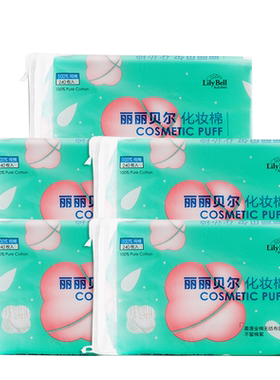 5包丽丽贝尔化妆棉女省水湿敷官网同款厚薄脸部一次性压边卸妆用
