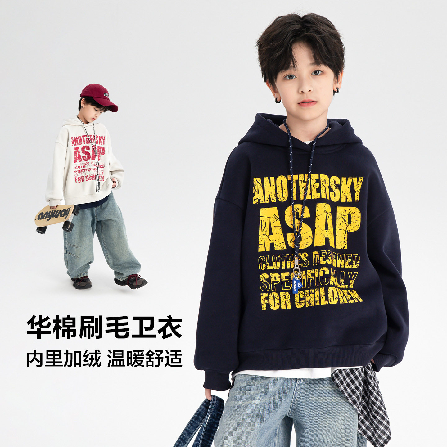 2026新款男童秋冬潮酷一体绒加绒加厚连帽卫衣中大儿童装保暖上衣