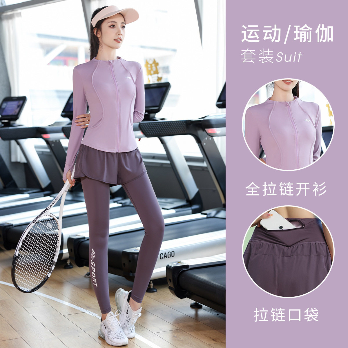 2026新款户外晨跑步运动套装速干衣女休闲时尚跑步瑜伽健身服长袖