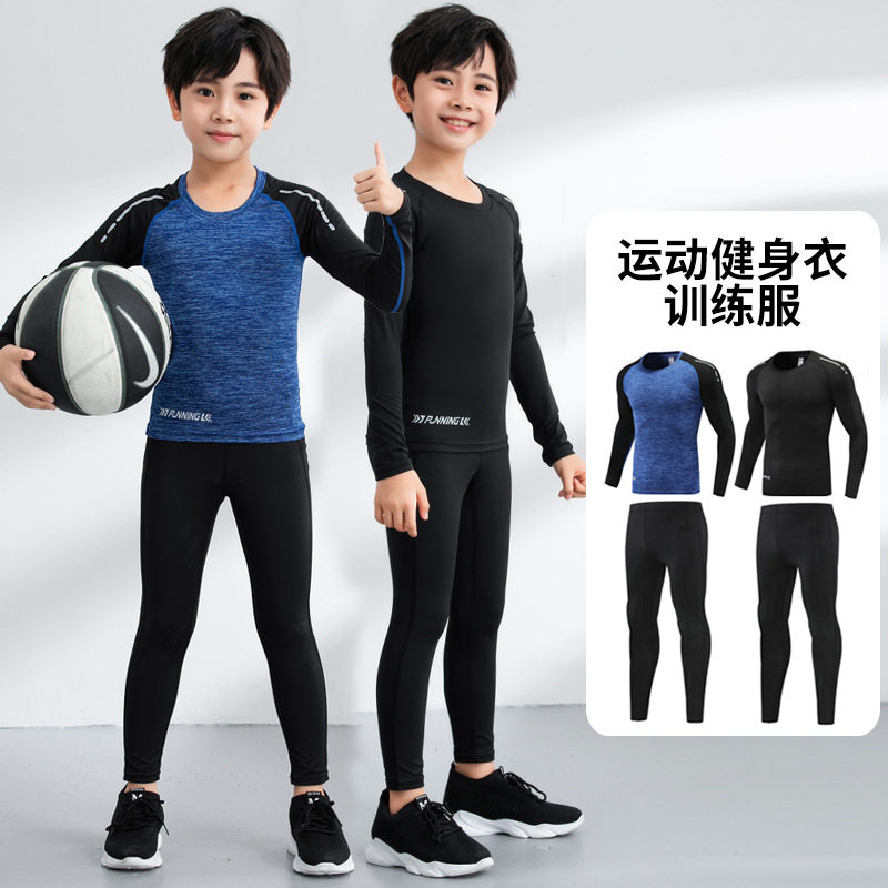 儿童紧身衣训练男长袖加绒跑步健身服篮足球服运动套装打底速干衣