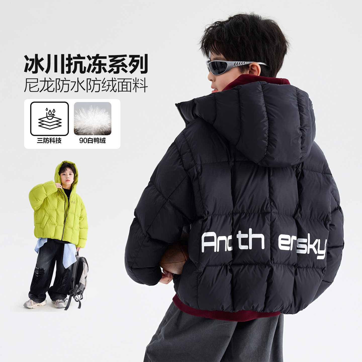 2026新款冬季男童冬装90白鸭绒连帽面包羽绒服儿童装滑雪防水外套