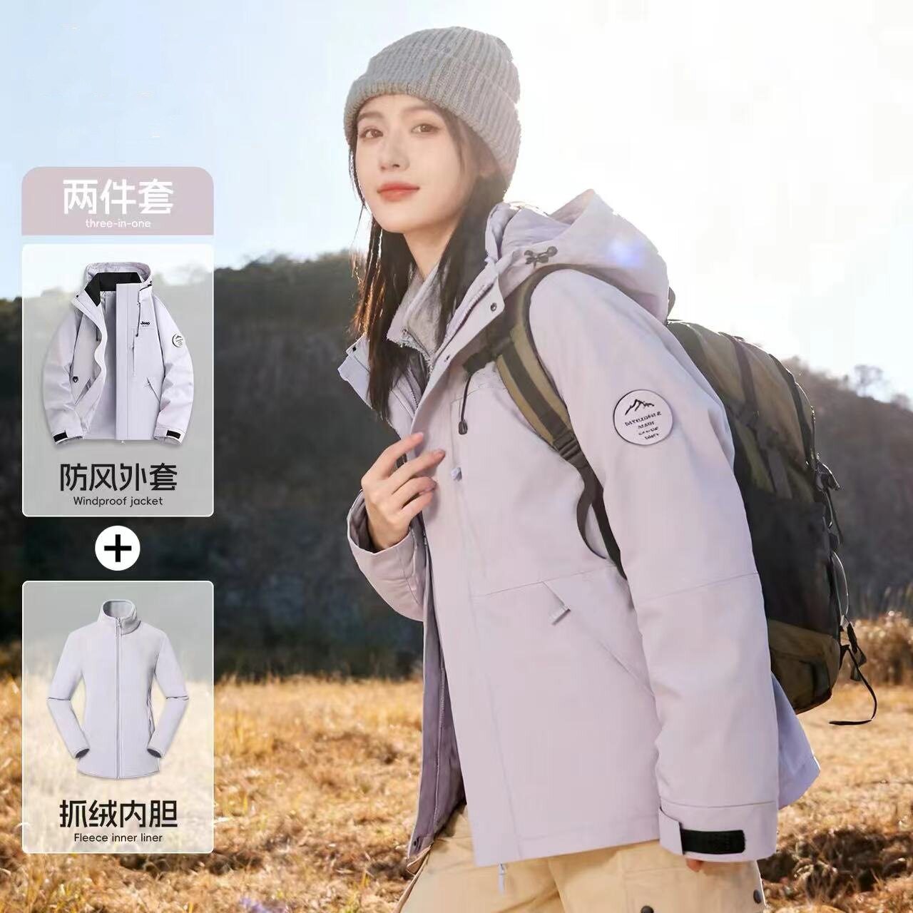 2026新款秋冬季冲锋软壳衣女户外防风防水三合一爬山登山服外套男