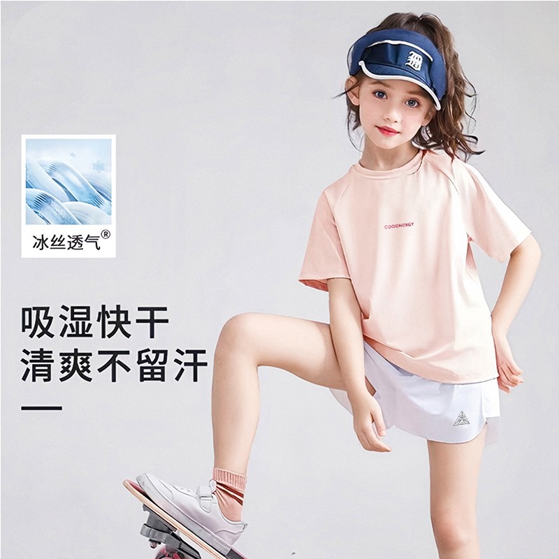 2025夏季新款儿童冰丝防晒速干衣女童t恤上衣学生短袖裤运动套装