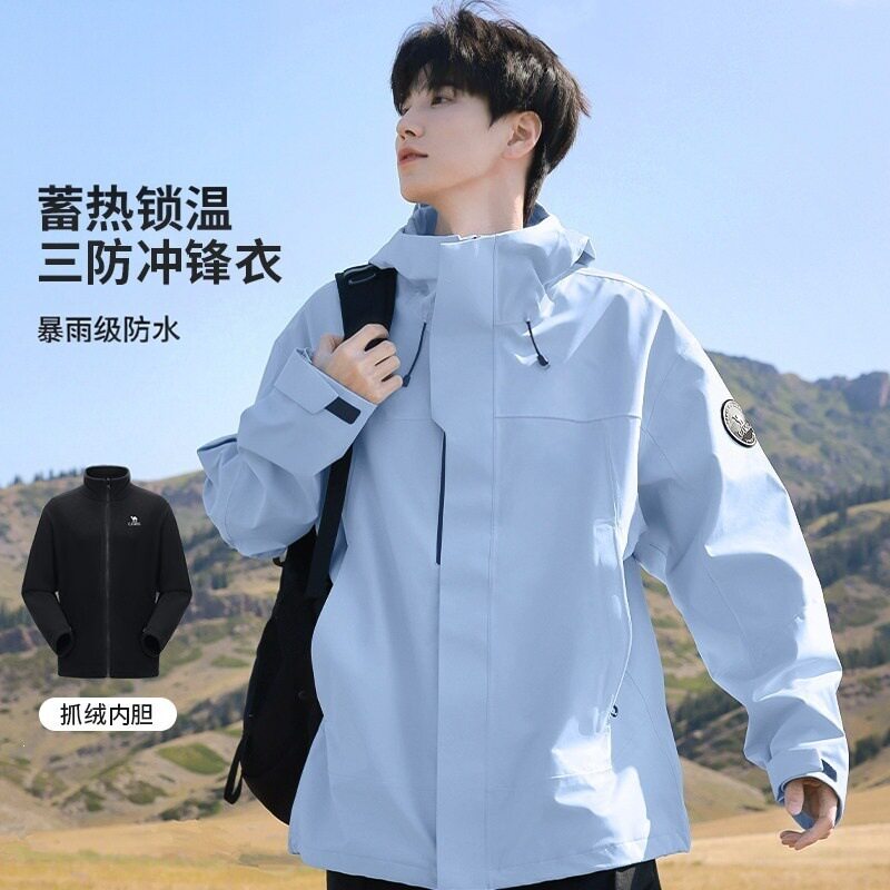 2026新款冬季远山蓝冲锋衣男三合一户外防风防水硬壳登山服女外套