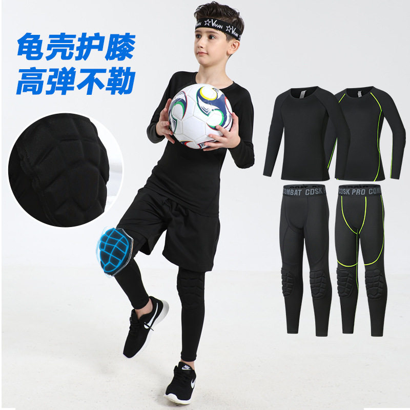 2026新款儿童运动防摔裤篮球足球速干打底训练套装儿童男跑步长裤