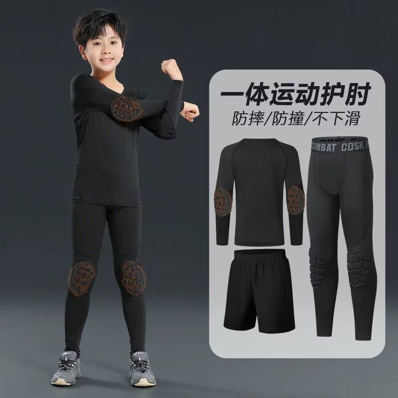 2026儿童一体护肘护膝防撞裤男女孩紧身速干衣篮球服打底运动套装