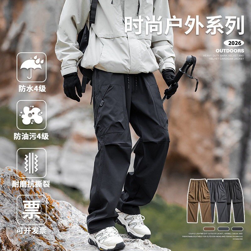 2026新款机能防水登山裤秋冬季加绒冲锋裤户外三防工装长裤男女