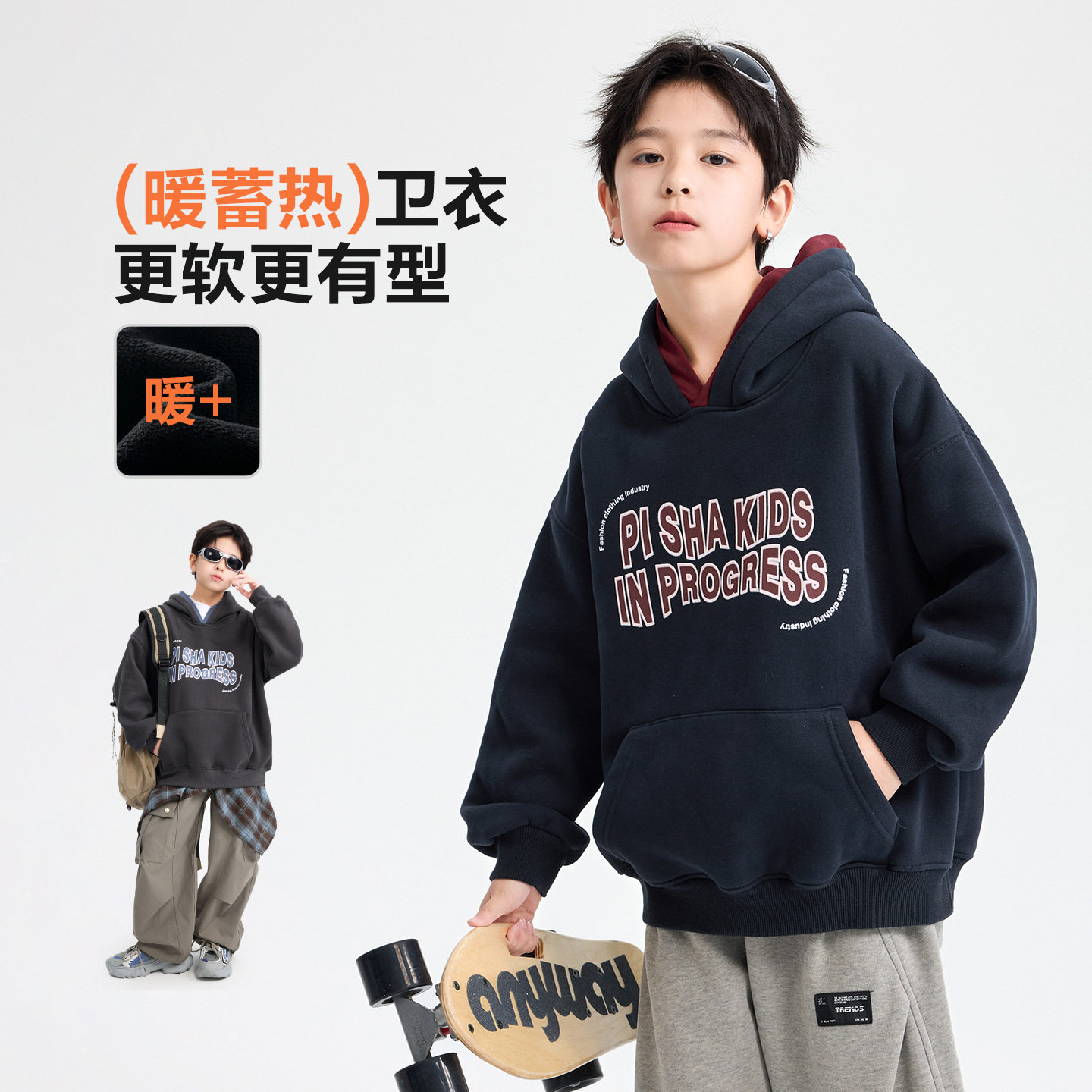 2026新款男童冬季撞色拼接加绒连帽卫衣儿童男孩秋冬加厚宽松上衣