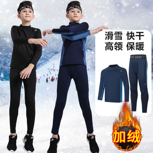 2026新款速干衣儿童滑雪保暖内衣冬季加绒户外登山紧身衣打底套装