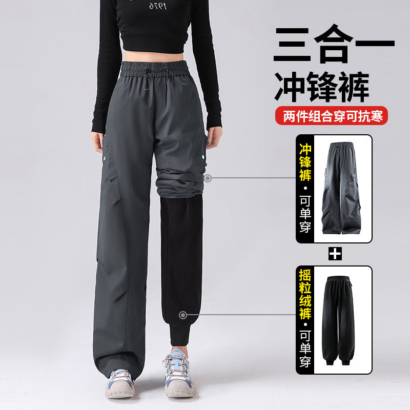 2026新款冬季三合一软壳东北雪乡滑雪裤加厚女工装裤男登山冲锋裤
