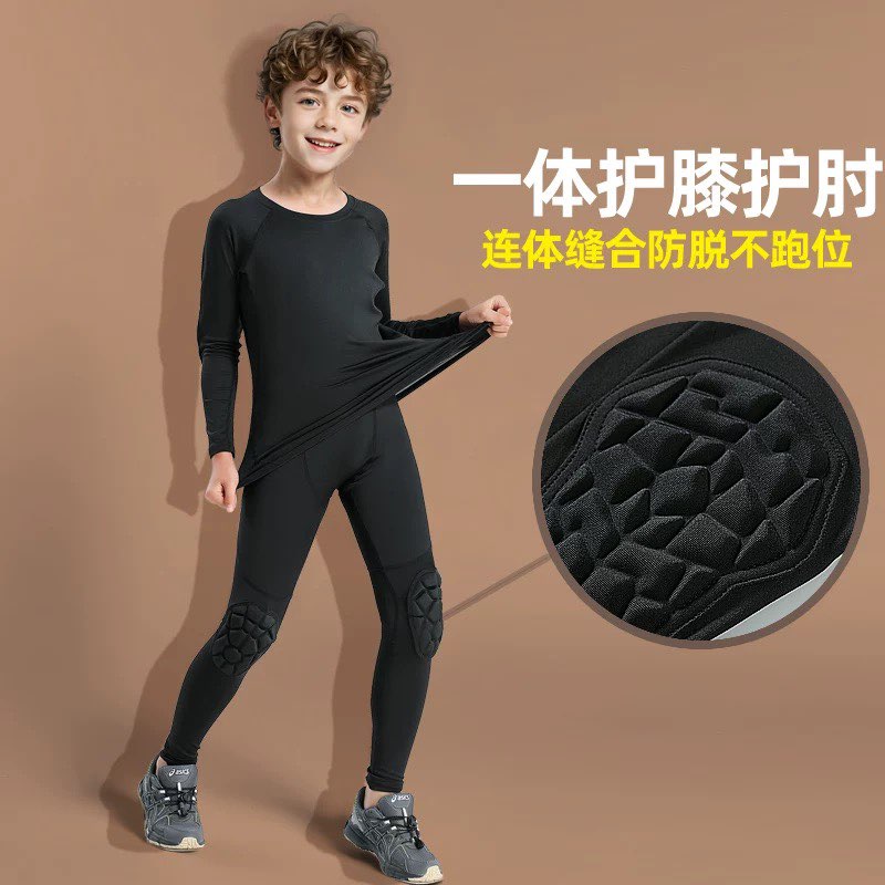 2026儿童篮球服打底护肘紧身速干衣护膝裤秋冬训练服加绒运动套装