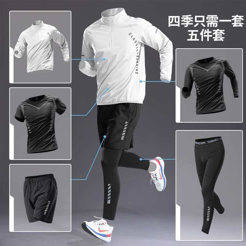 2026新款半拉链训练服男长袖速干衣田径运动恤上衣跑步健身衣服男