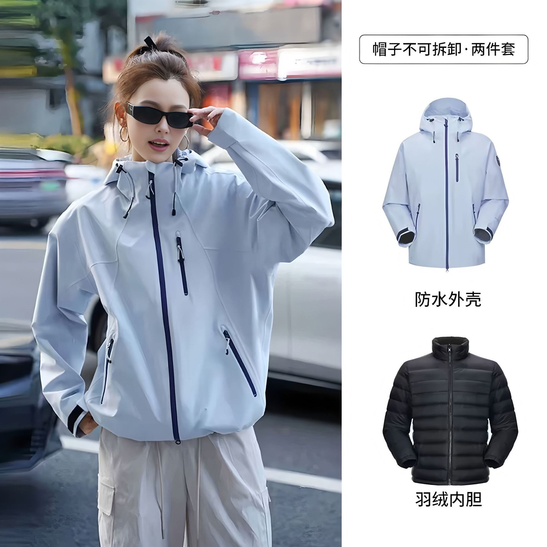 2026新款秋冬季户外冲锋衣三合一女防风羽绒内胆硬壳登山服外套男图片