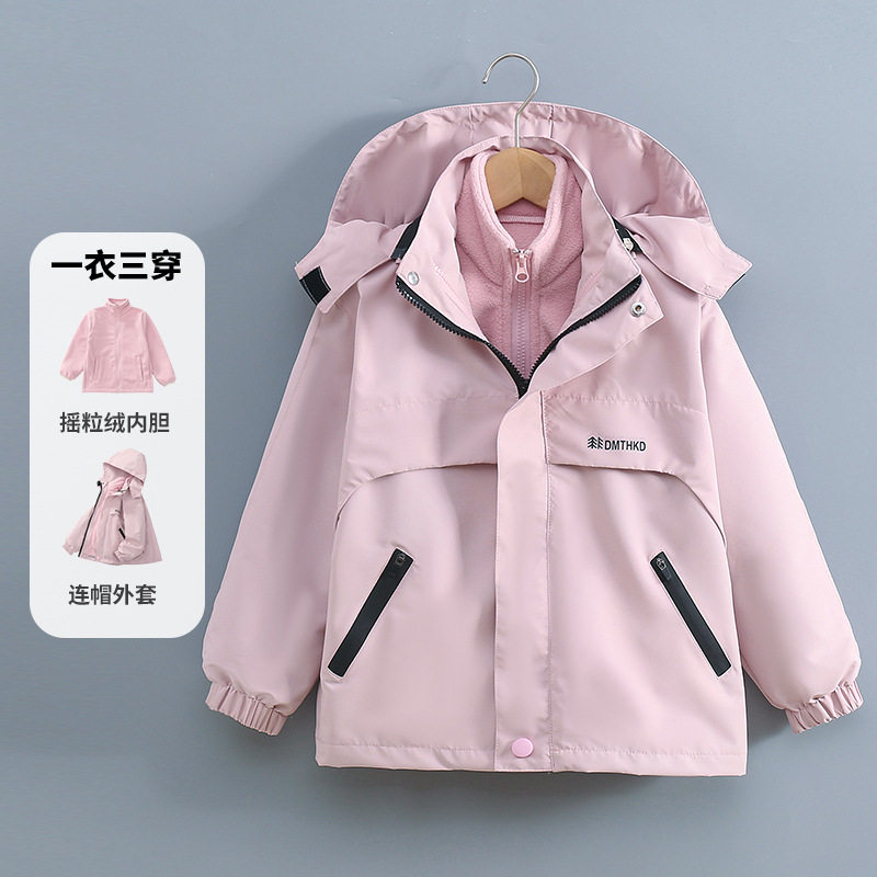 2026新款秋冬季女童男童三合一冲锋衣可拆卸外套3-15岁加绒登山服