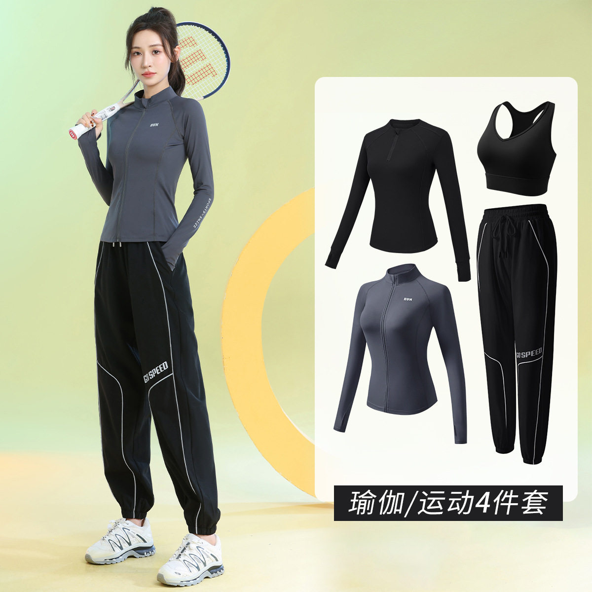 2026新款健身服速干衣长袖女户外休闲跑步运动套装宽松秋季训练服