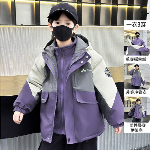 2026新款男童外套三合一可拆卸冬季儿童冲锋衣男孩加绒加棉加绒装