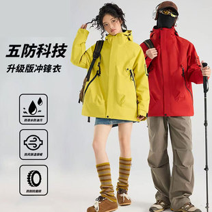 2026新款冲锋衣女三合一可拆卸外套男户外防风防水加绒保暖登山服