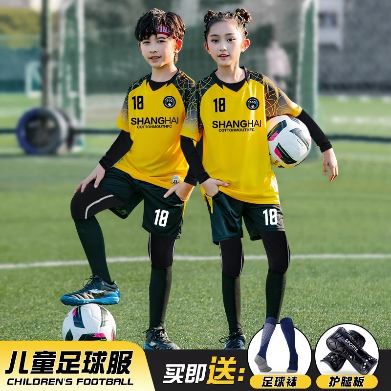 2026新款儿童足球服套装印制小学生运动训练队服男女童速干足球衣