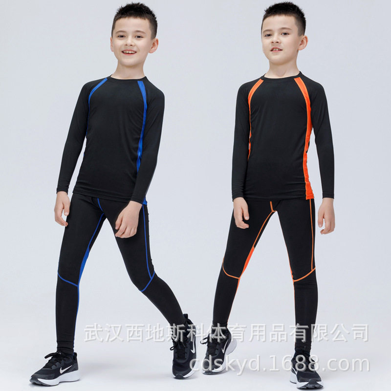 2026新款儿童紧身衣训练服套装男孩篮球足球运动健身秋冬打底裤