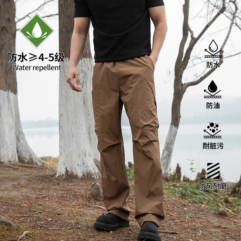 2026新款潮牌防水登山防风夏季冰丝薄冲锋裤户外三防工装长裤男女