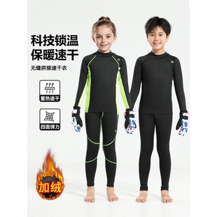 冬季儿童高领紧身速干衣男女孩滑雪加绒保暖内衣篮球打底运动套装