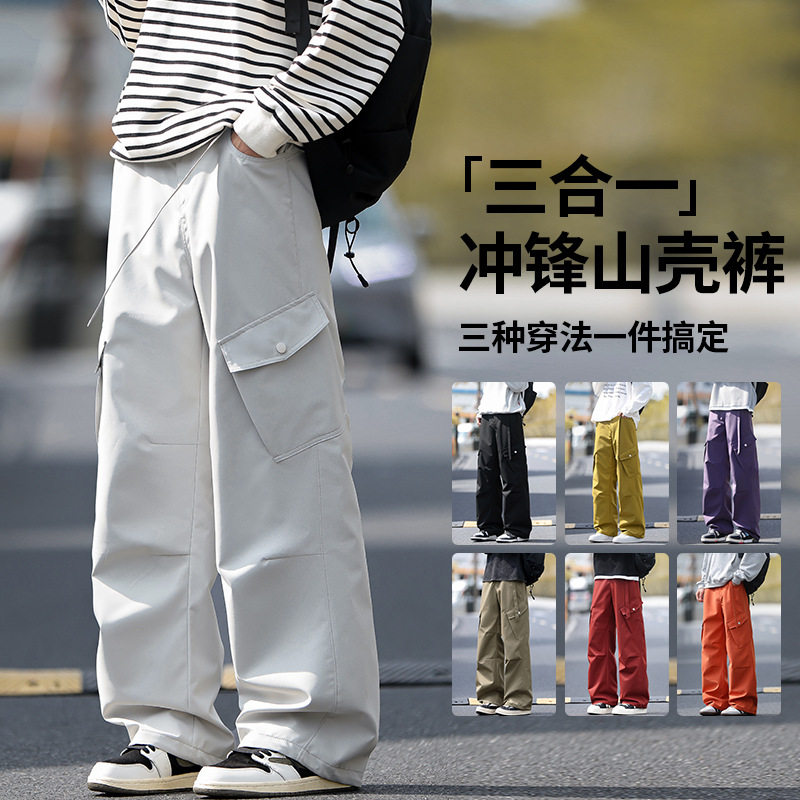 2026新款户外冲锋裤三合一男女可拆卸加绒防水登山保运动服工装裤