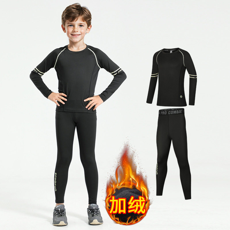 2026新款儿童紧身衣训练服男篮球速干衣运动套装秋冬打底裤足球