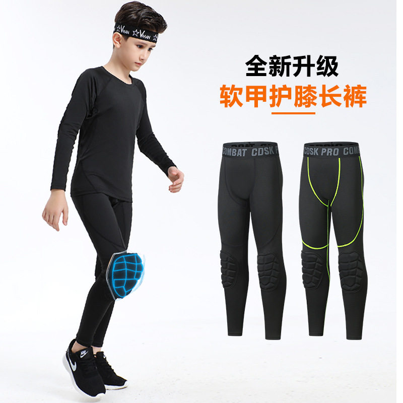 2026新款秋冬健身儿童紧身衣训练服篮球足球打底护膝运动防撞长裤