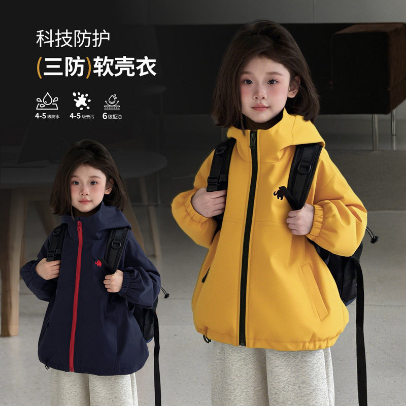 女童外套秋冬季2026新款洋气时髦儿童防护三防软壳加绒保暖冲锋衣