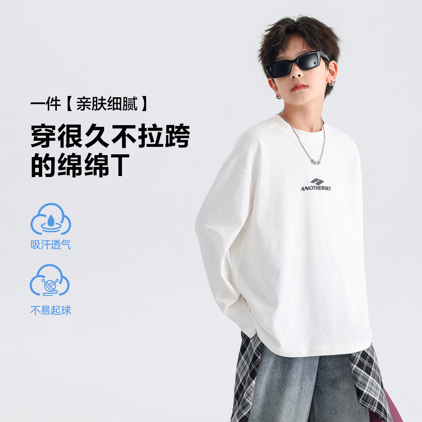 2026新款男童秋装纯棉运动长袖白t恤青少年儿童宽松打底薄款上衣