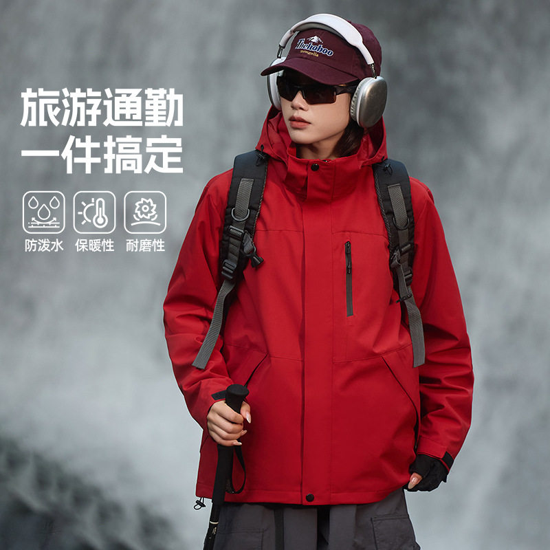 2026新款秋冬季冲锋衣男女三合一户外加绒防风防水登山工作服外套