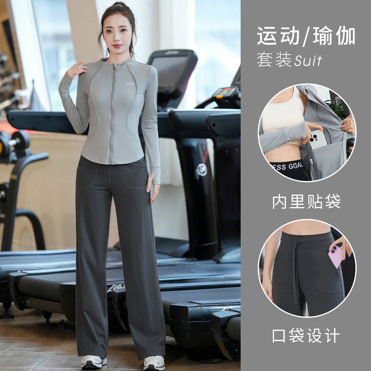 2026新款运动套装女速干户外跑步健身服秋冬季外套有氧瑜伽训练服