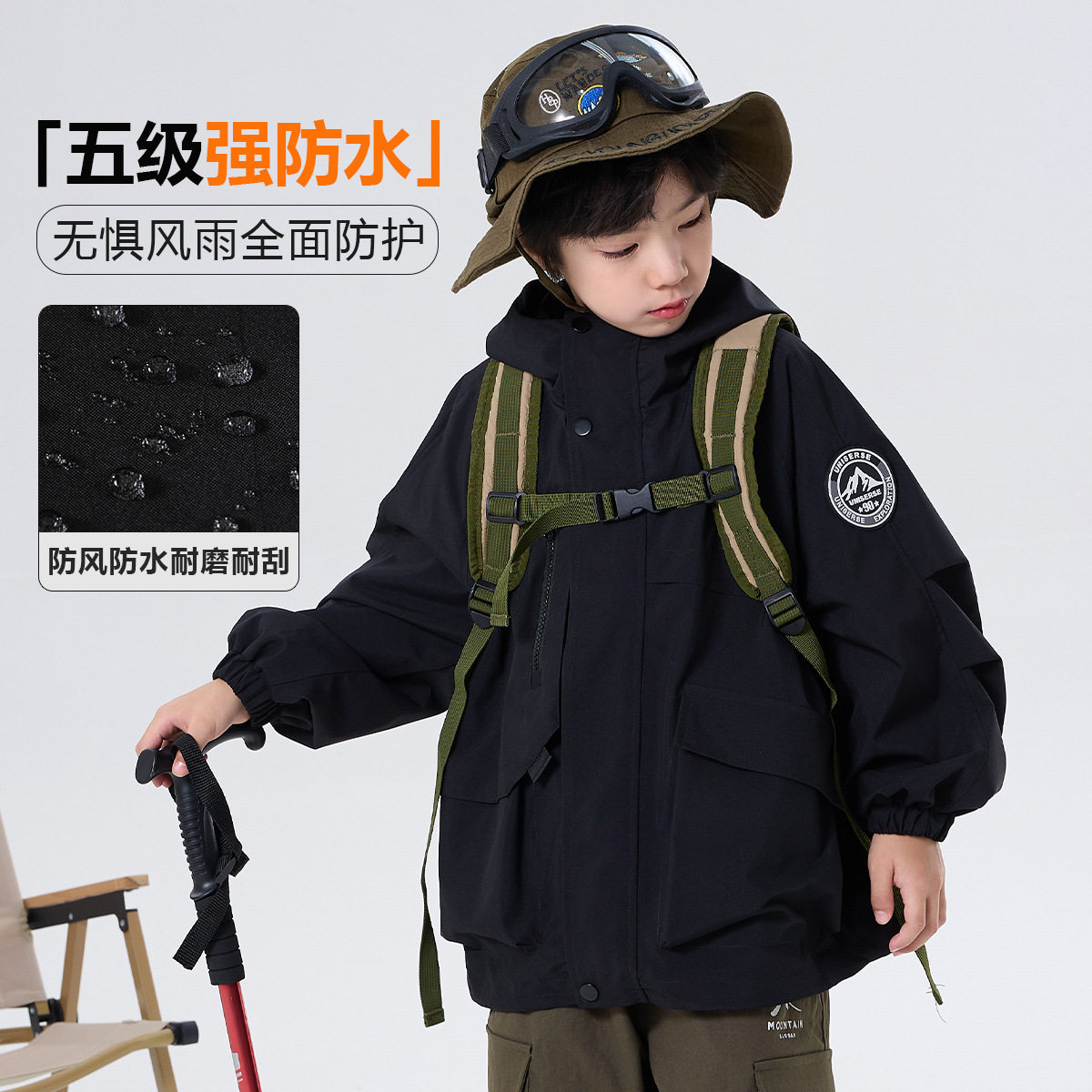 2026新款儿童三防冲锋衣中大男童春秋户外防风防水连帽外套宽松潮