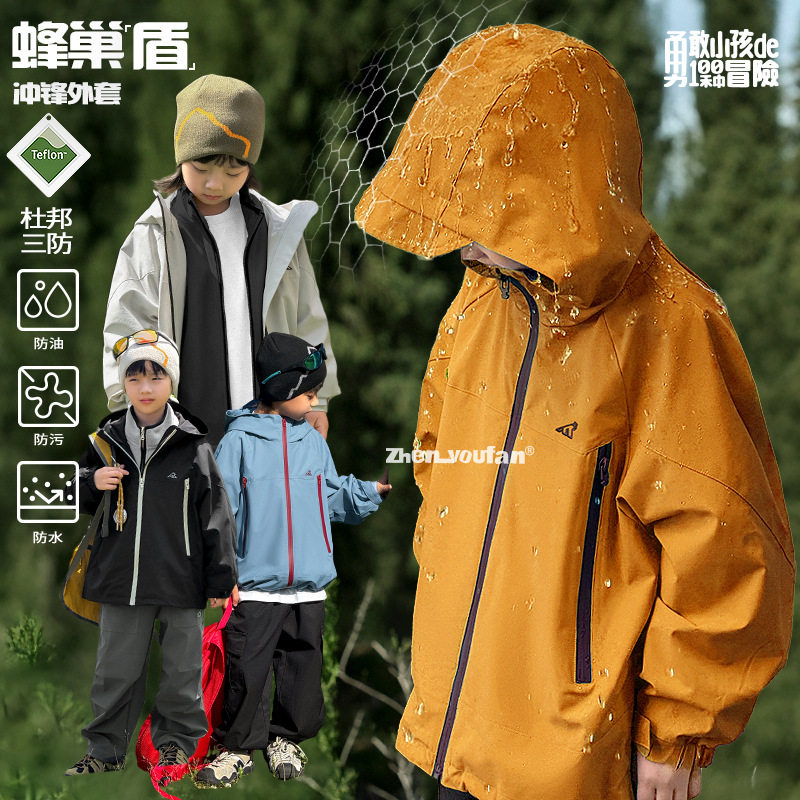 2026新款秋冬童装男童连帽冲锋衣儿童三合一外套大童加绒保暖上衣