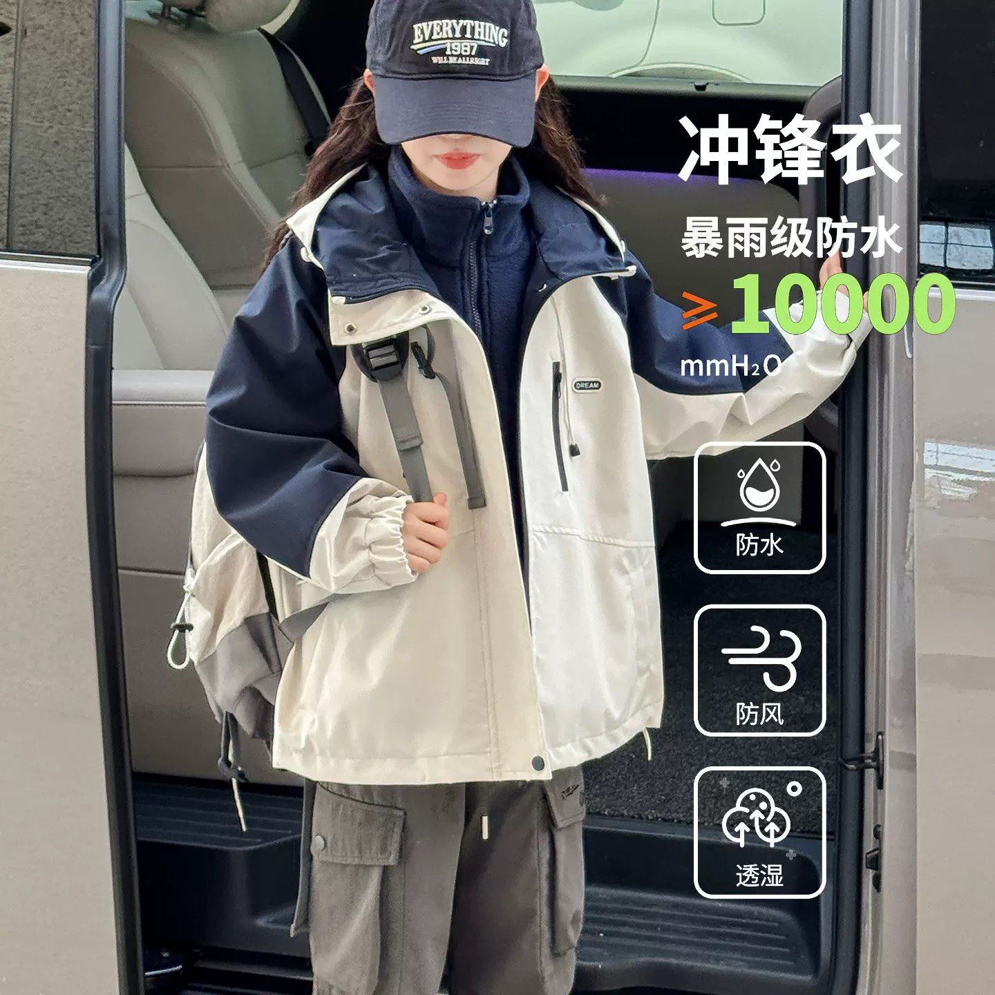 2026新款女童冬装外套初中生儿童加绒三合一可拆卸大童女孩冲锋衣