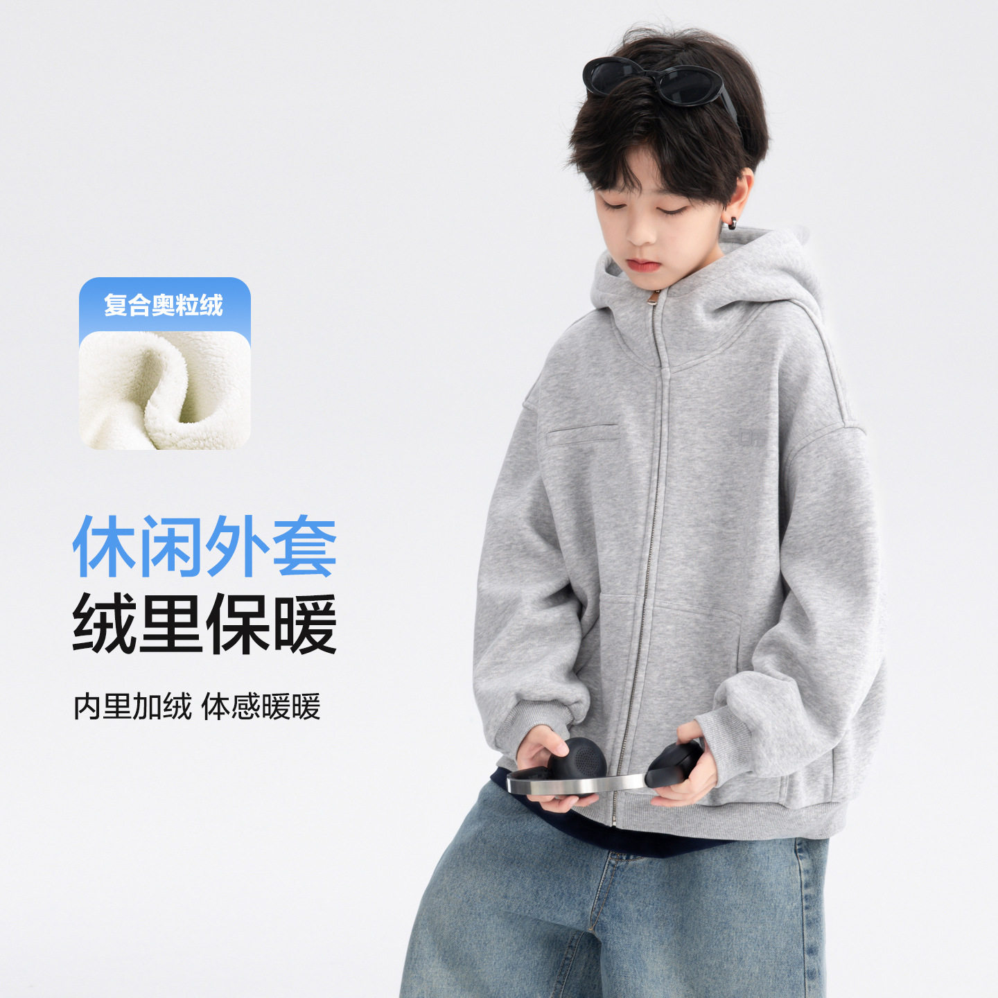 2026新款男童秋冬韩范运动连帽加绒外套儿童学生冬季加厚开衫卫衣