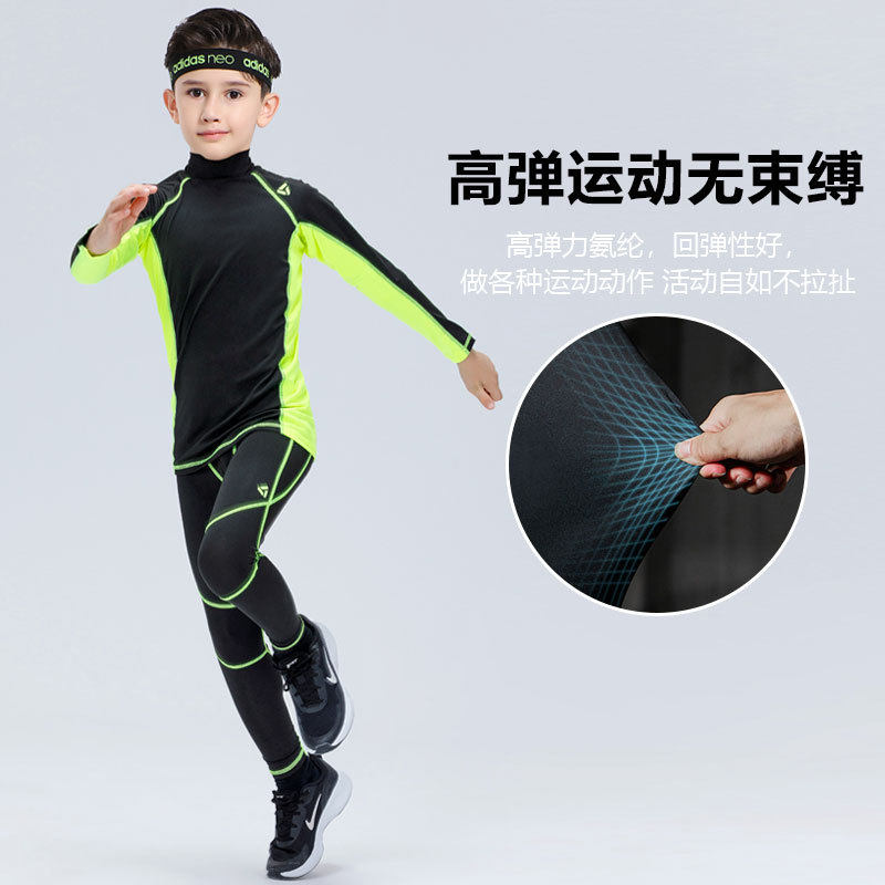 2026儿童紧身速干衣训练服男女秋冬户外篮球滑雪加绒打底运动套装