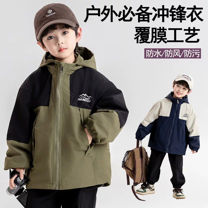 2026新款秋冬季男童加绒夹棉外套儿童防风防水冲锋衣三合一户外服