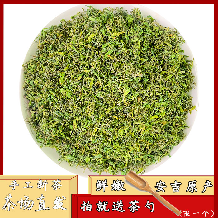 2026年安吉安且茗白茶明前高山白手工正宗袋装礼盒款新绿春茶500g