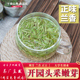 2025年现货安吉安且茗白茶新茶正宗春茶开园头采明前250g罐装 绿茶